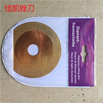 金刚切片